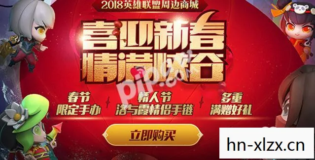 肯德基英雄联盟限定套餐，解锁你的味蕾新体验