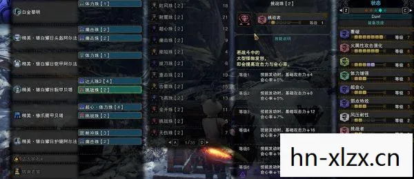 冰原剑，穿越寒霜的传奇