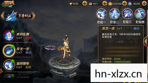 冰原剑，穿越寒霜的传奇