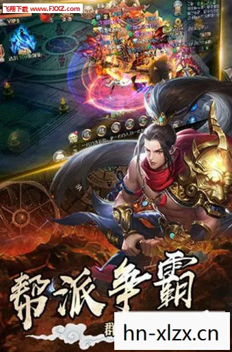 剑心补丁下载，剑心补丁1.20e，重塑经典，再燃激情