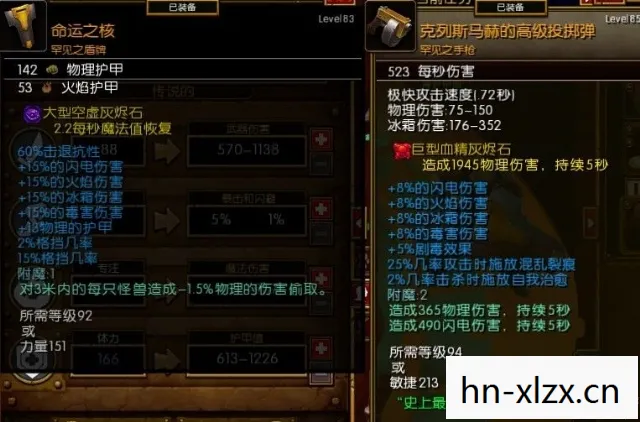 火炬之光2工程师存档下载，火炬之光2工程师存档，打造你的专属冒险之旅