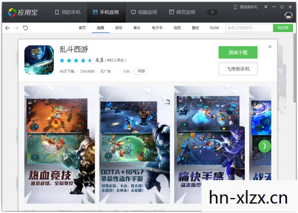 游戏人数众多的原因探析图片