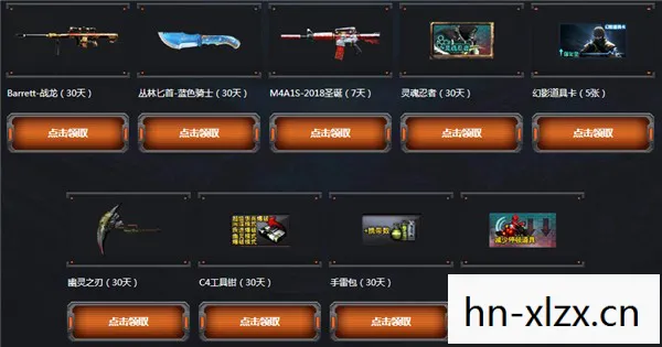 经典枪战游戏的传奇时刻图片