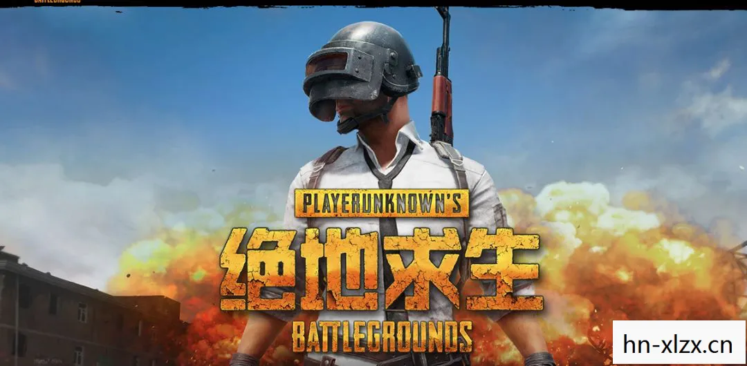 绝地求生新服饰，时尚与战术的完美结合