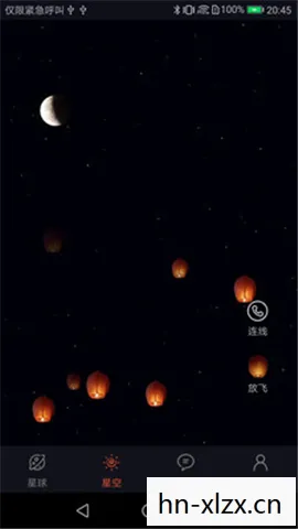 Marketiva互动星空图片