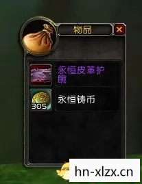魔兽世界永恒岛宝箱图片
