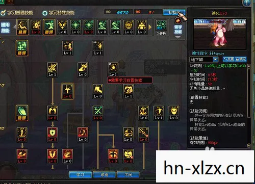 神泣圣骑士怎么加点图片