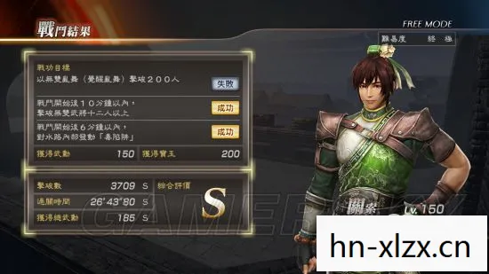 真三国无双OL攻略，成为战场上的无双猛将