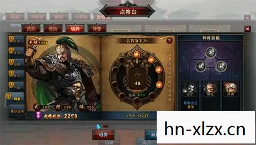 竞技网络游戏排行榜图片