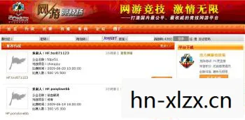 竞技网络游戏排行榜,点燃你的竞技激情 竞技网络游戏排行榜,点燃你的竞技激情