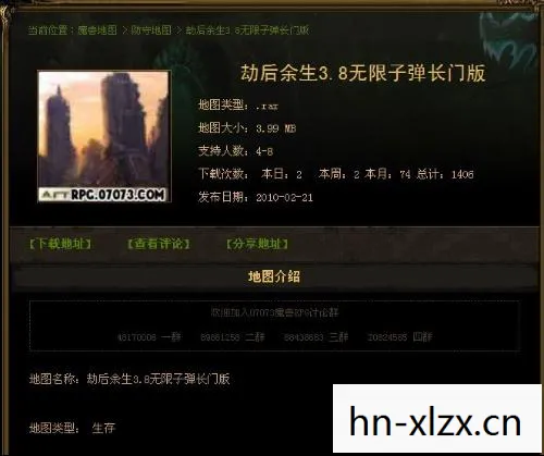 魔兽地图劫后余生，探索经典游戏的重生之路