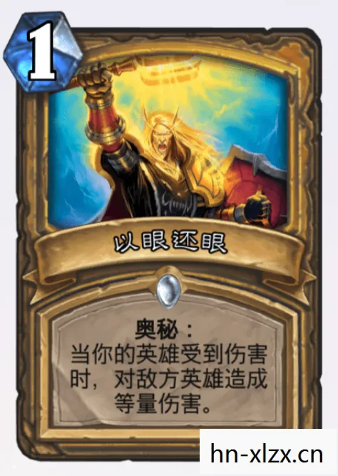 炉石传说，世界排名第一的奥秘