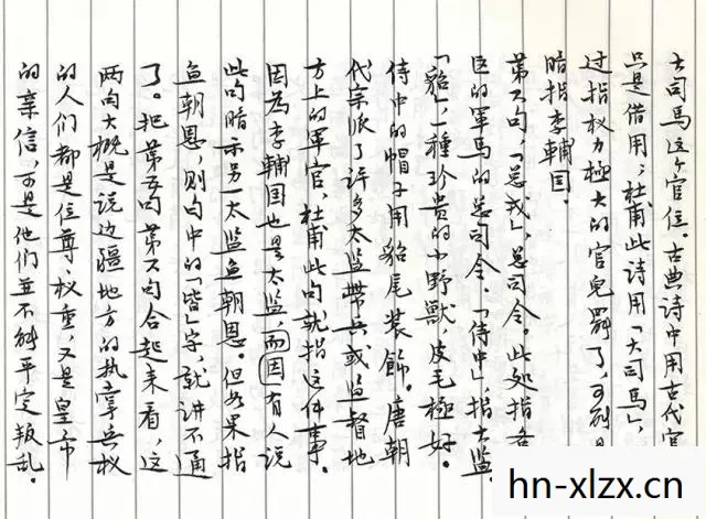 成就文学大师之路图片
