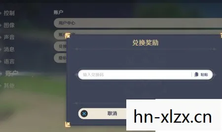 1.7前瞻直播兑换码，4.1前瞻直播兑换码，解锁游戏新世界的钥匙