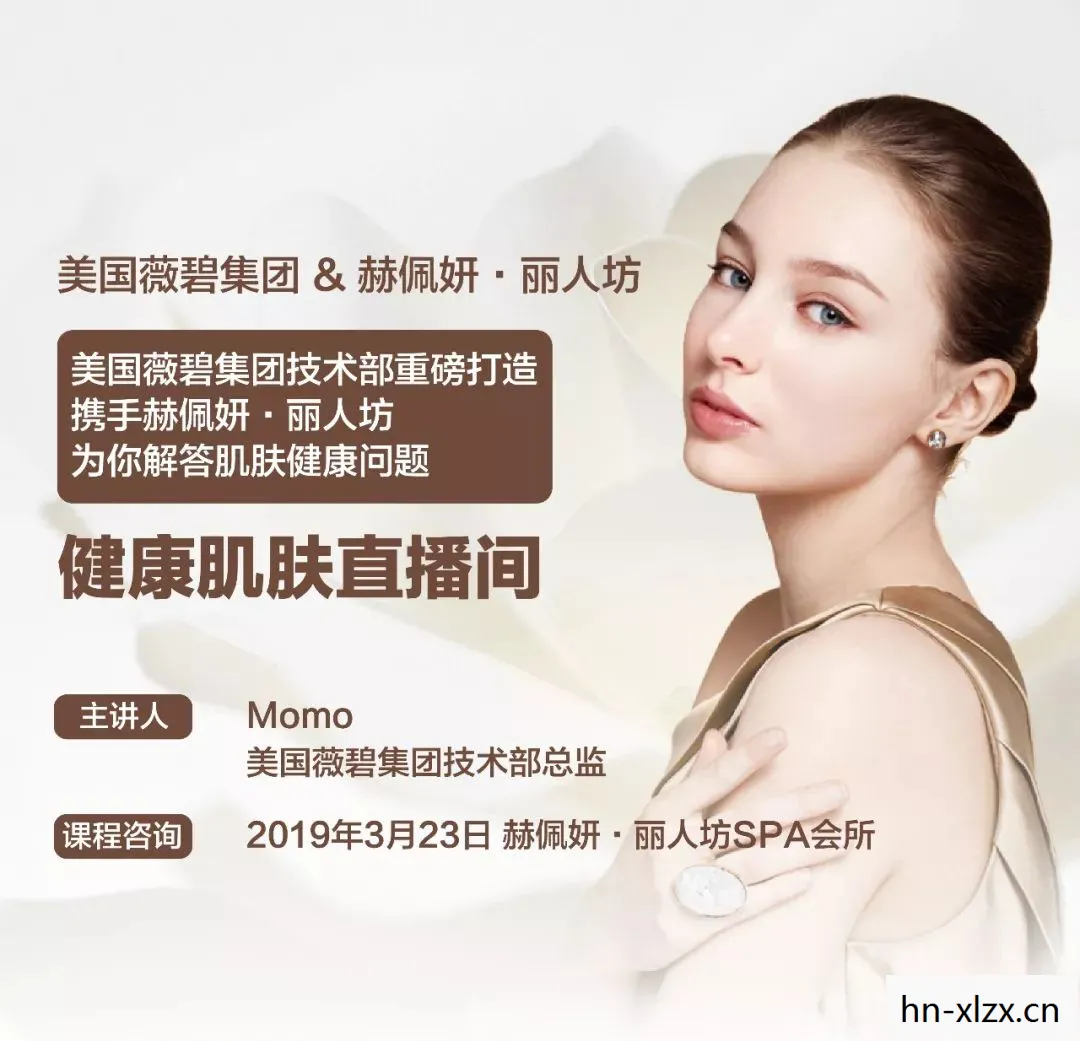 探索自然之美的护肤哲学图片