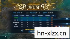 天涯明月刀41副本攻略图片