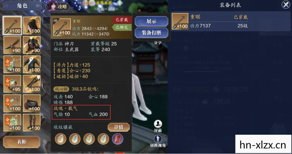 天涯明月刀41副本攻略,挑战与机遇并存 天涯明月刀41副本攻略,挑战与机遇并存