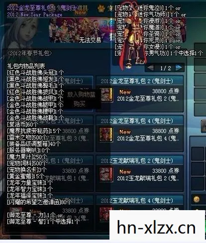 解锁你的游戏新体验图片