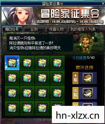 DNF回馈礼包，打造你的专属角色，开启冒险之旅！
