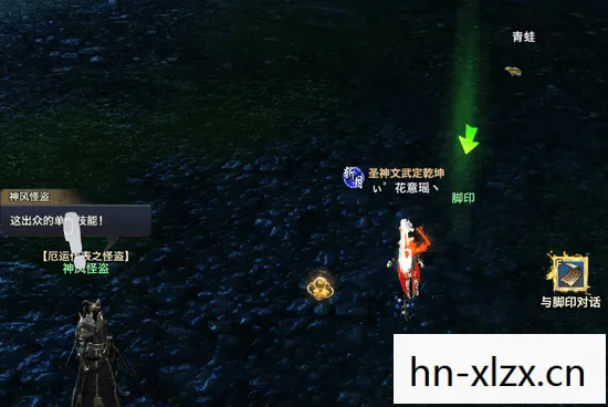 一款令人惊艳的冒险解谜游戏图片
