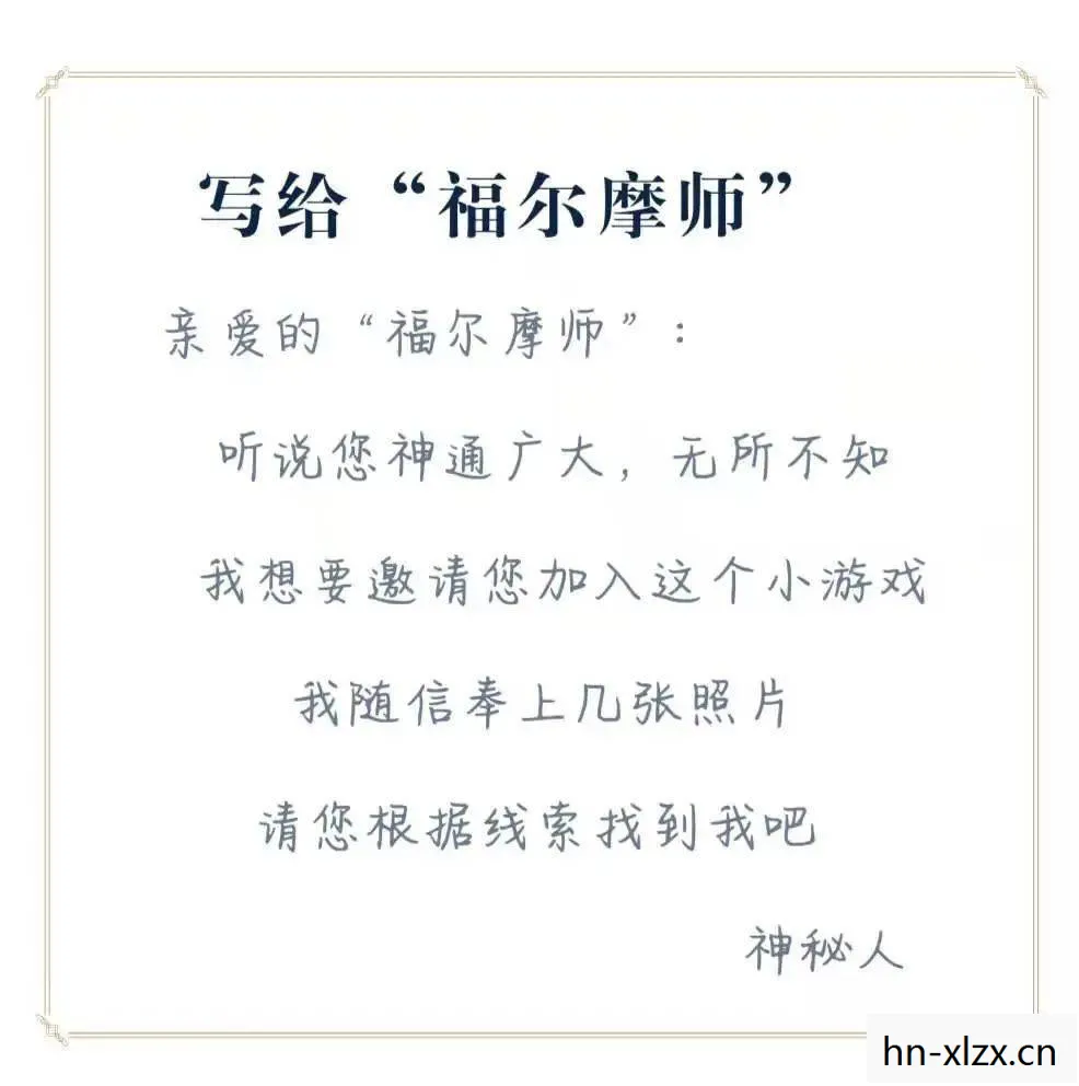 水蛙族使节团的遗书图片