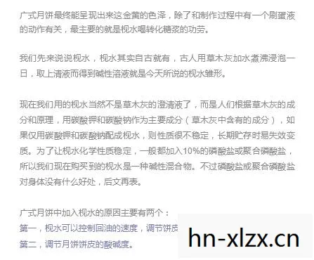 水蛙族使节团的遗书，无法使用的秘密