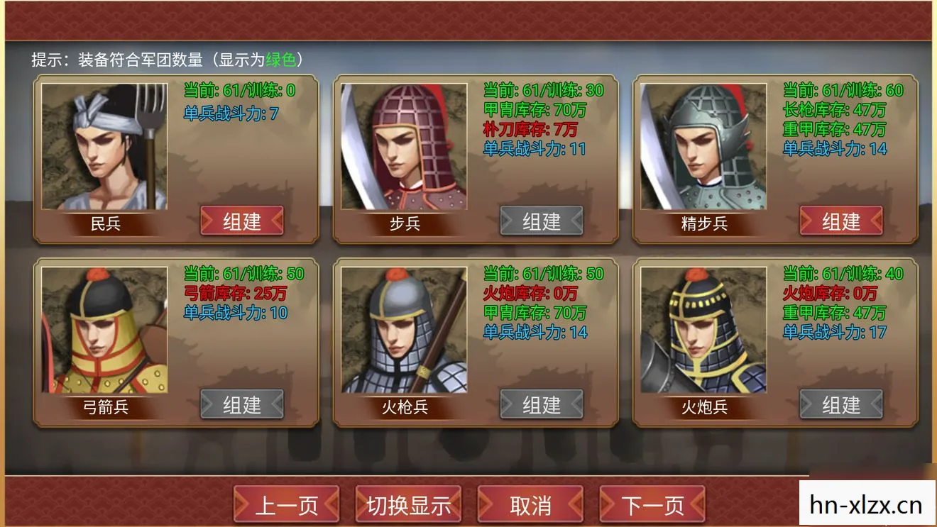 皇帝成长计划2，解锁历史新篇章