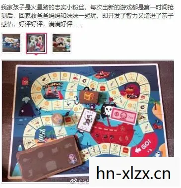 经典桌游的数字重生图片
