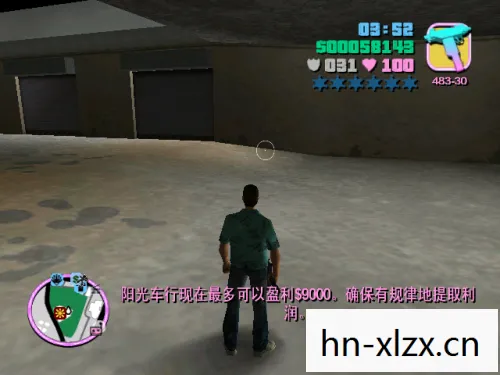 侠盗猎车罪恶都市作弊码秘籍大全图片