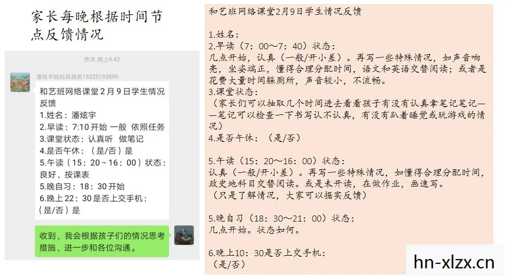 p5r课堂问题答案汇总图片