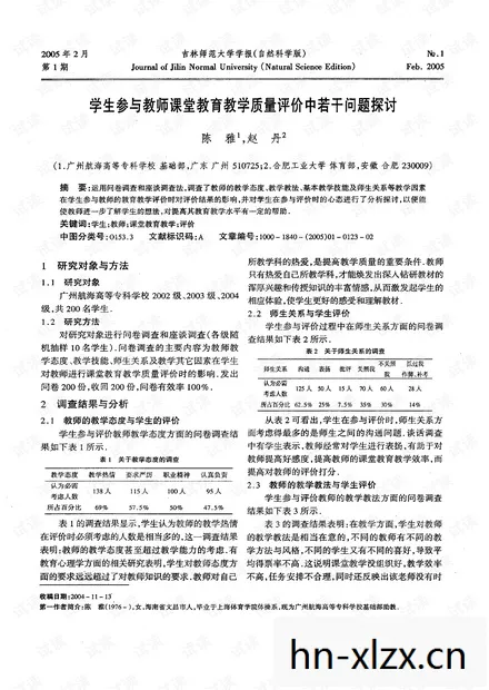 p5r课堂问题答案汇总，揭秘P5背后的故事，一款游戏如何成为经典
