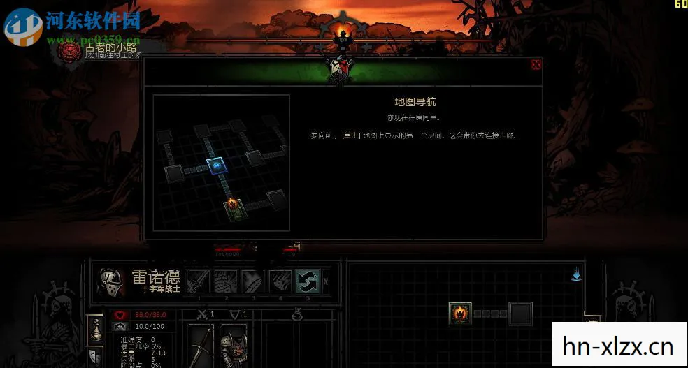 暗黑2修改器，游戏乐趣与道德边界的微妙平衡
