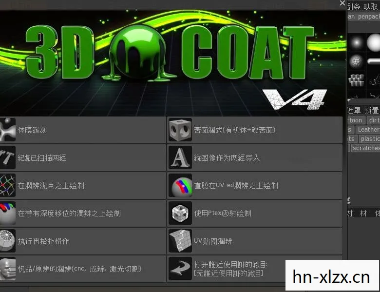游戏中的MGS与我们的数字生活 游戏中的MGS与我们的数字生活