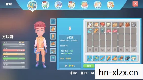 波西亚时光菜谱，波西亚时光，在虚拟世界中寻找生活的真谛