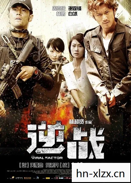 逆战吧百度贴吧图片