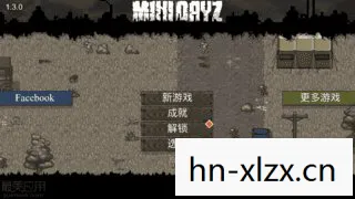 末世生存之旅的终极挑战图片