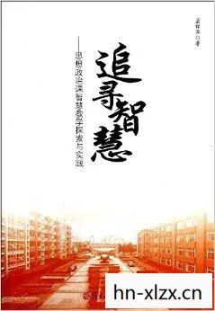 探索古老智慧的现代传承图片