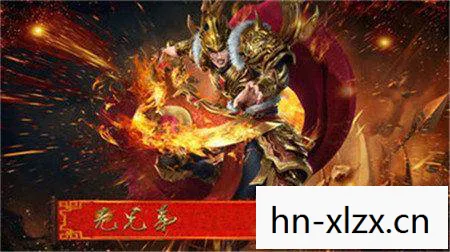 战神3，传奇重生的不朽传奇