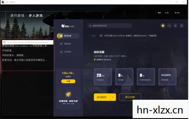 解锁无限可能的双刃剑图片