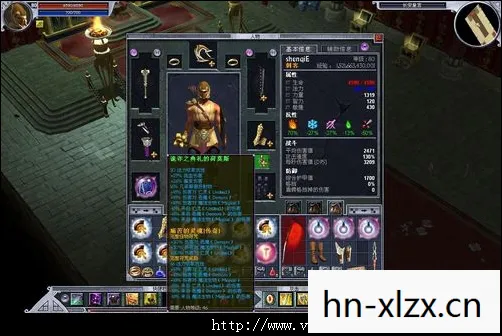 穿越时空的冒险存档图片