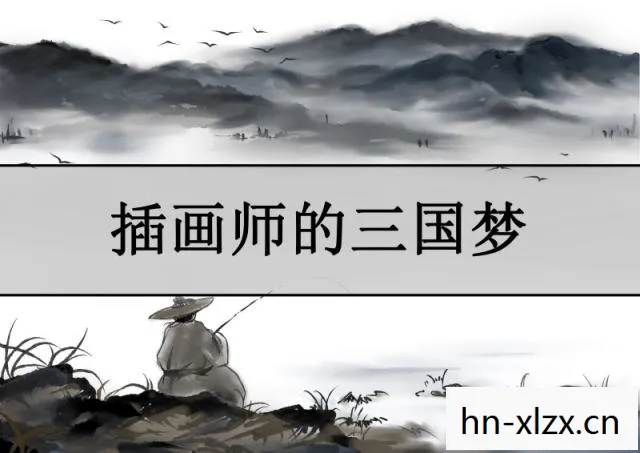 天禅院任务，探索古老智慧的神秘之旅