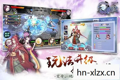 轩辕剑游戏下载全攻略图片