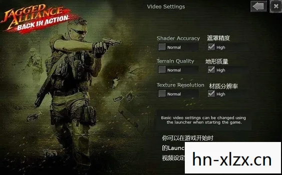 铁血联盟卷土重来图片