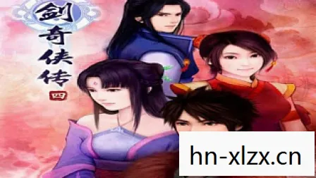 古风武侠的浪漫邂逅图片