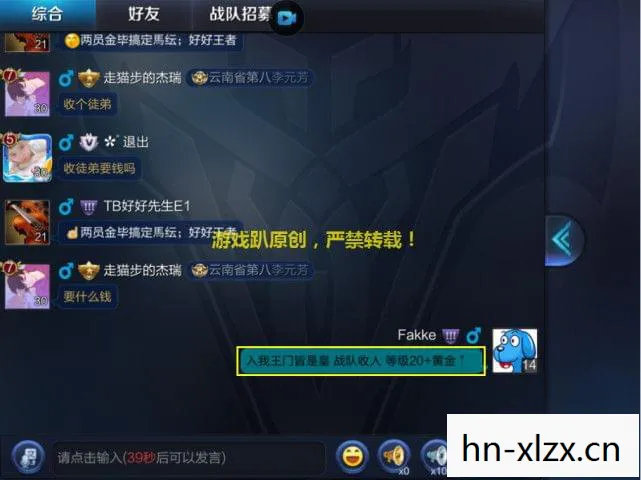 提升游戏体验的神奇工具图片