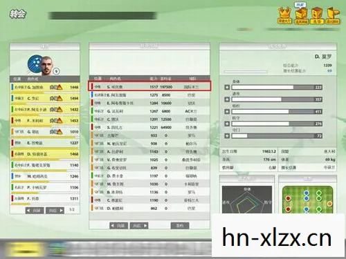 FM2008修改器，提升游戏体验的神奇工具