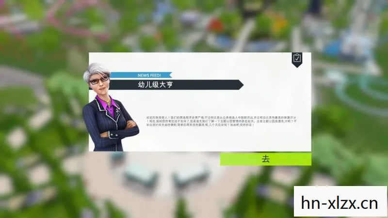 重温经典，过山车大亨3下载指南