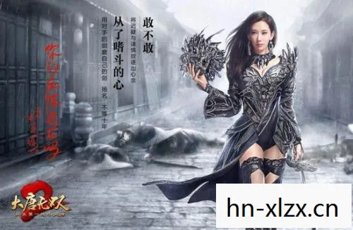 大唐无双2图片