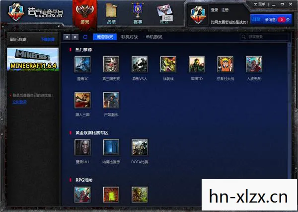 史上最难的游戏，挑战人类智慧的极限