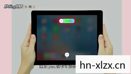 10款超好玩的iPad游戏，让你娱乐不停歇